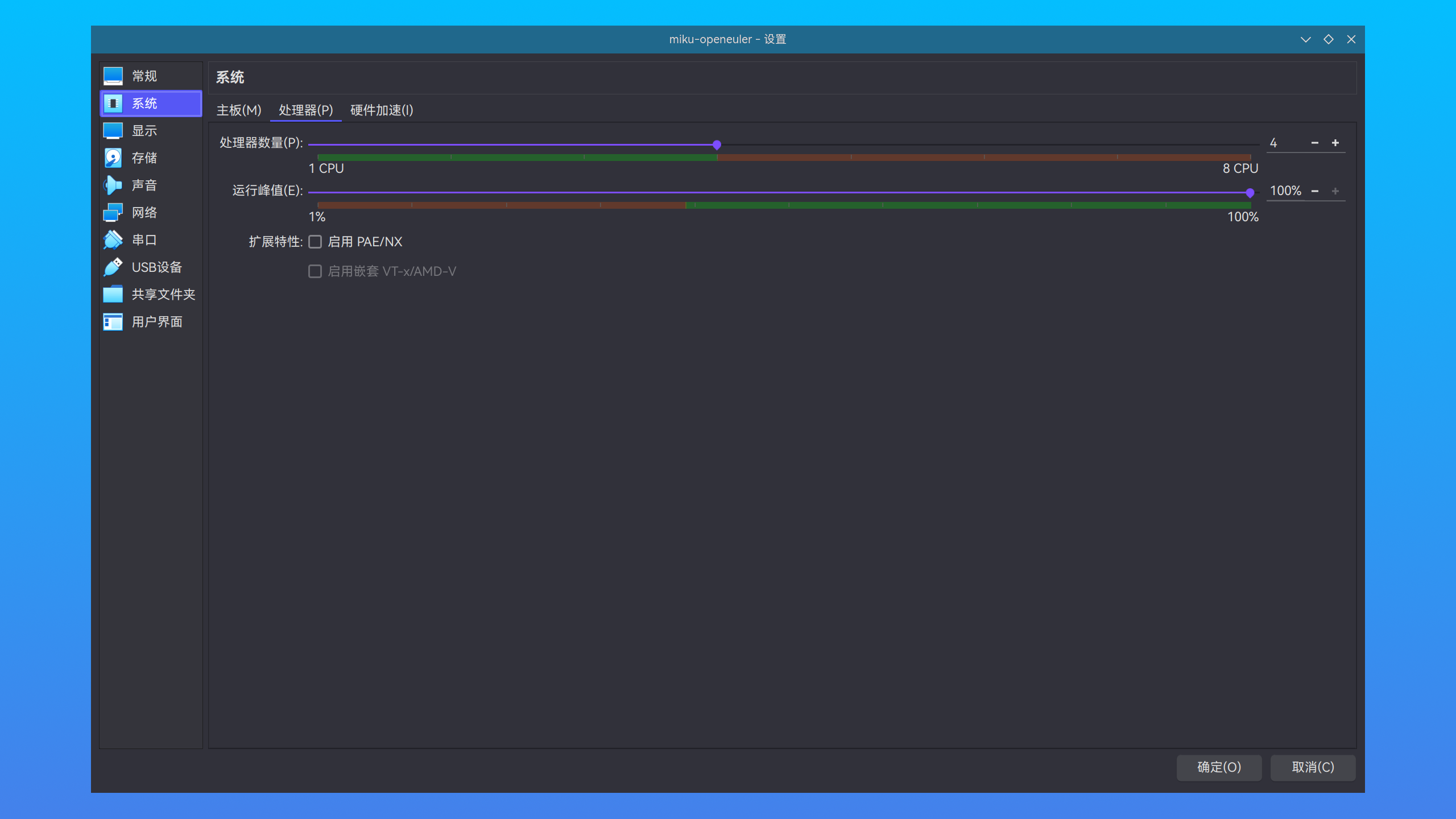 vb-config-6